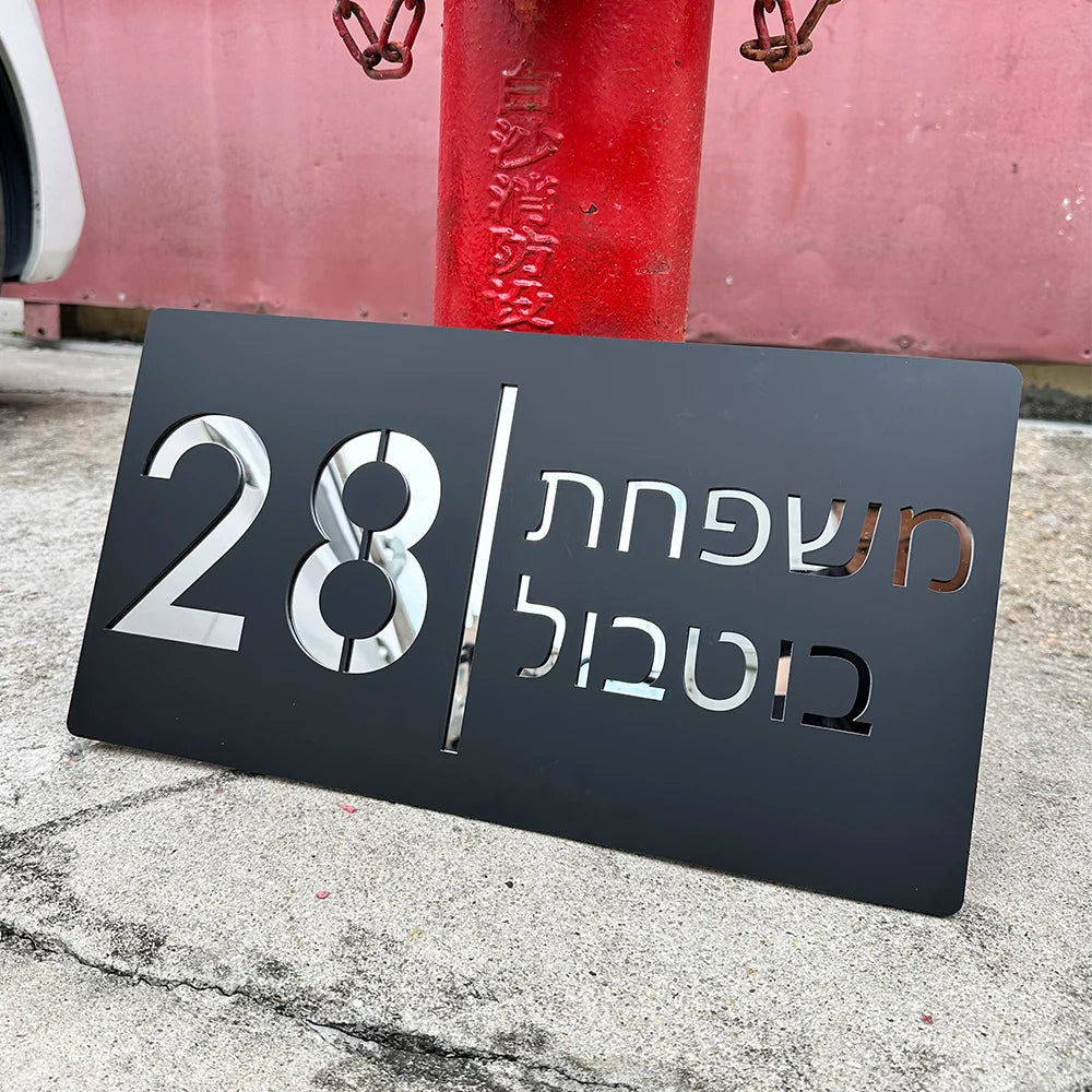 Customized Sign Outdoor House Numbers Plate Personalized House Number Plaque Modern Acrylic Laser Cut 3d Home Number